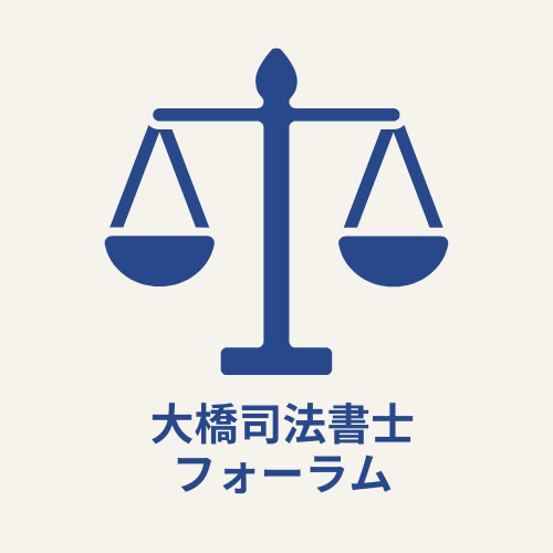 福岡県司法書士会訴訟記録公開サイト